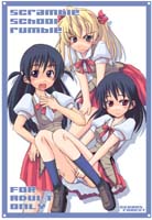 Scramble School rumble